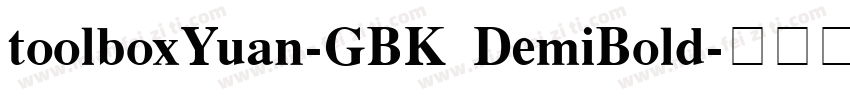 toolboxYuan-GBK DemiBold字体转换